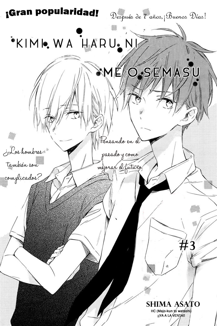 Kimi wa Haru ni Me o Samasu Vol. 1 Ch. 3 第3页