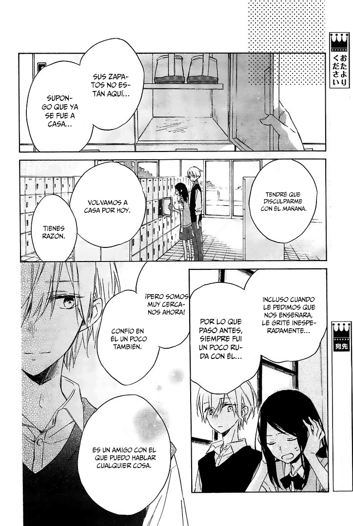 Kimi wa Haru ni Me o Samasu Vol. 1 Ch. 3 第25页