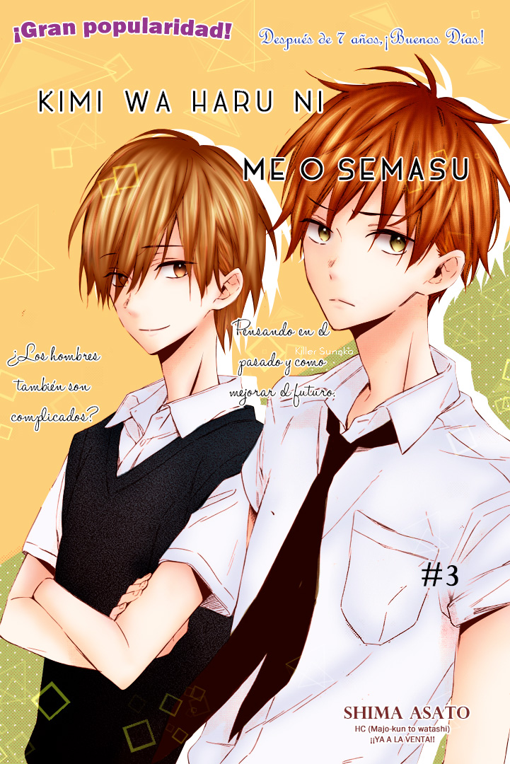 Kimi wa Haru ni Me o Samasu Vol. 1 Ch. 3 第4页