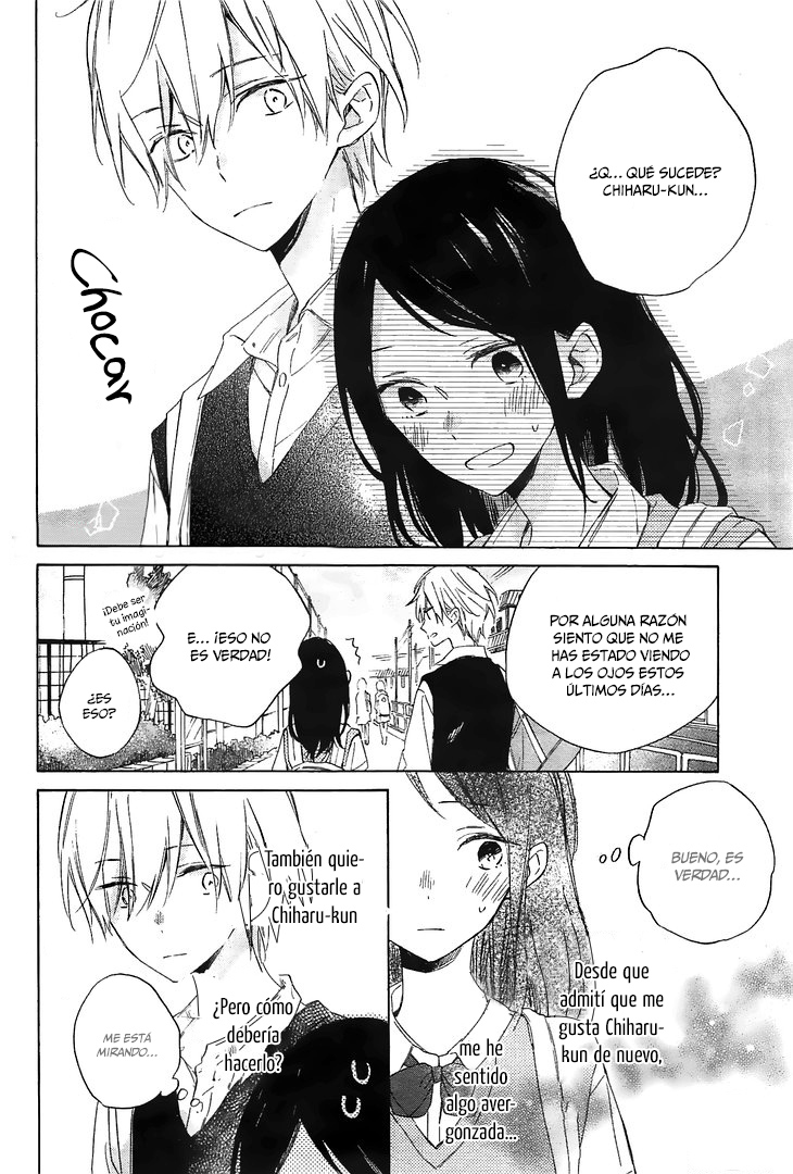 Kimi wa Haru ni Me o Samasu Vol. 1 Ch. 3 第7页