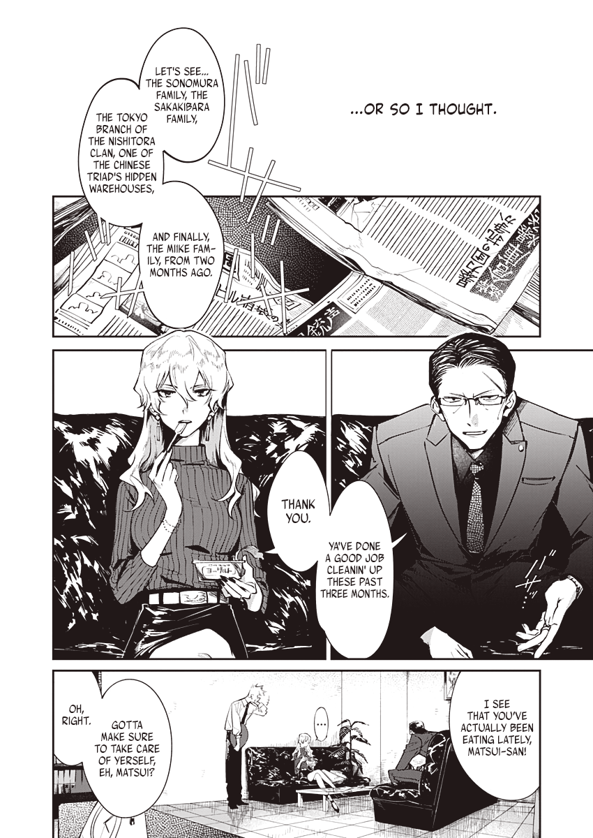 Lit a Light 第4页