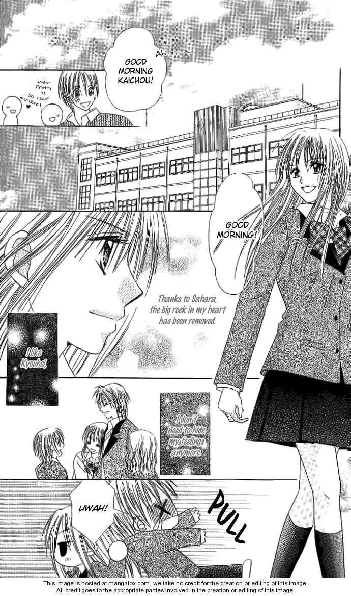 Elite-sama Koi Shiyou Love Progression of an Honours Student - Part 3 第3页