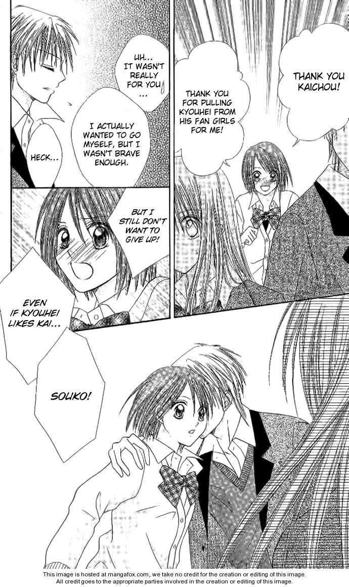 Elite-sama Koi Shiyou Love Progression of an Honours Student - Part 3 第5页