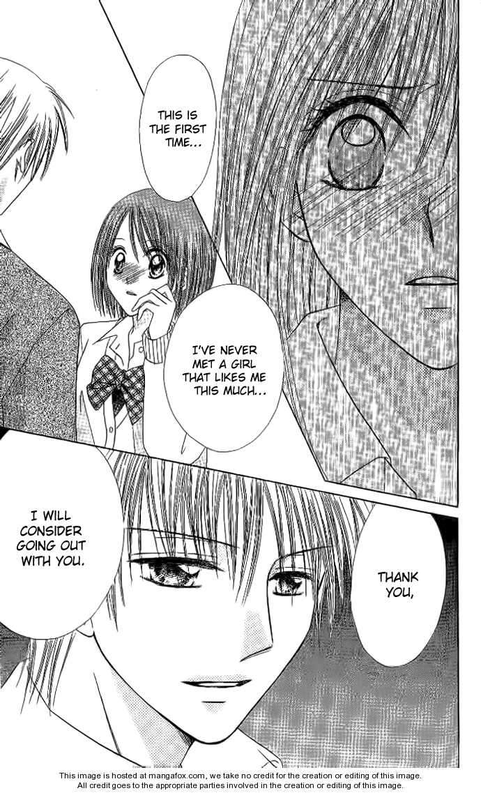 Elite-sama Koi Shiyou Love Progression of an Honours Student - Part 3 第6页