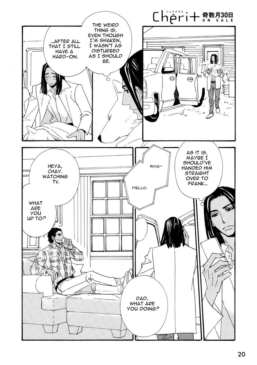 Ookami wo Karu Housoku Ch. 1 第17页