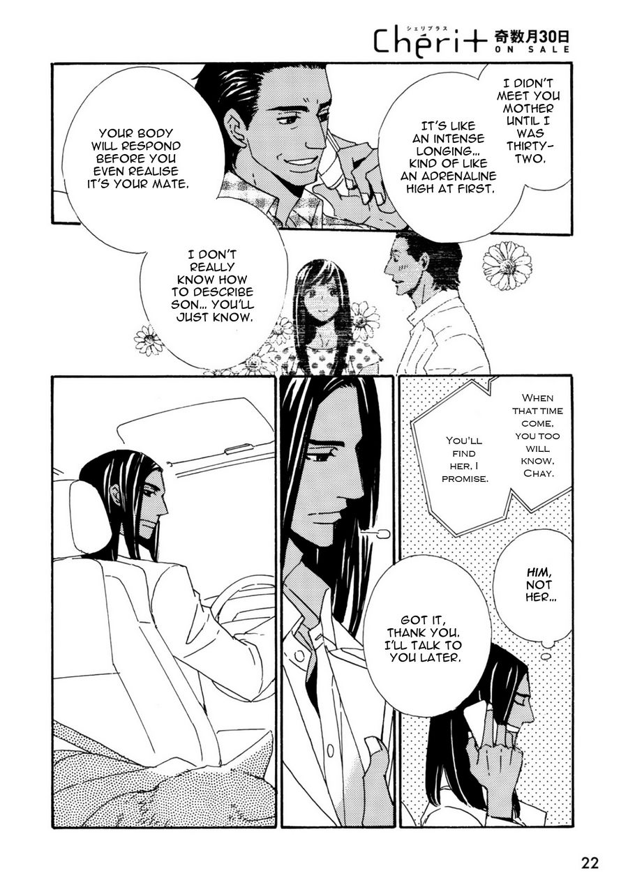 Ookami wo Karu Housoku Ch. 1 第19页