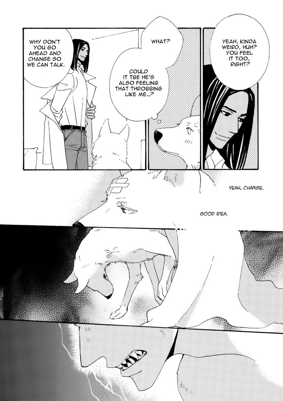 Ookami wo Karu Housoku Ch. 1 第23页