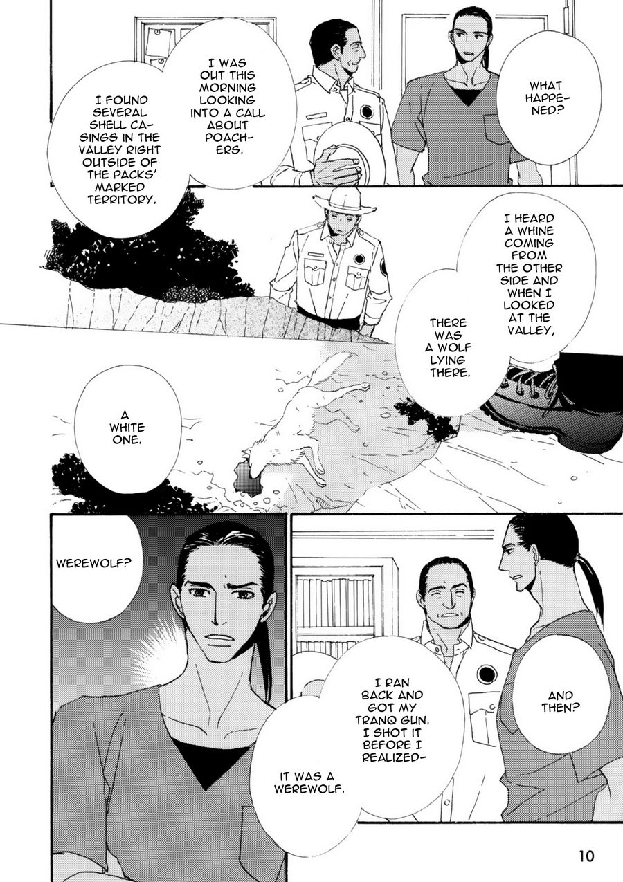 Ookami wo Karu Housoku 第7页