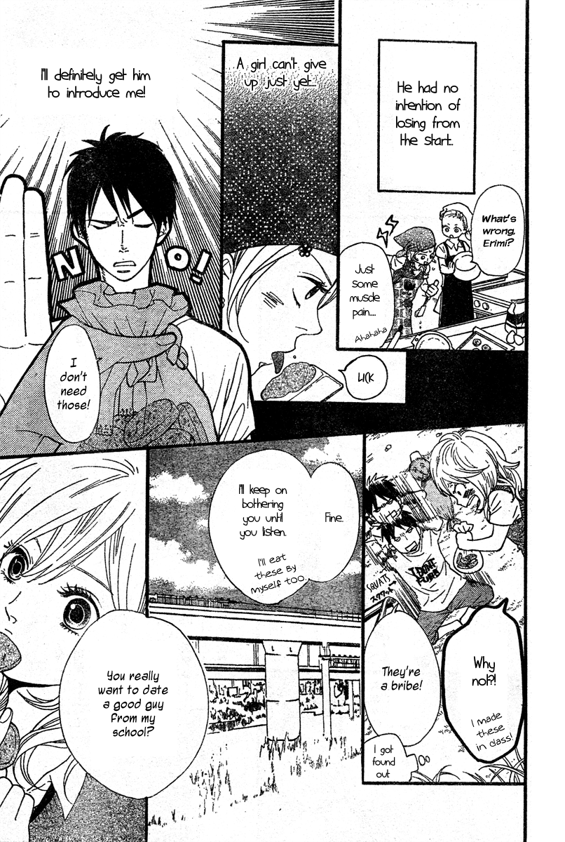 Waruiko no Mikata Citrus Sweat 第16页