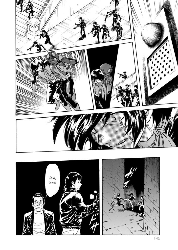 Shin Kamen Rider SPIRITS Portrait of Irony 第14页