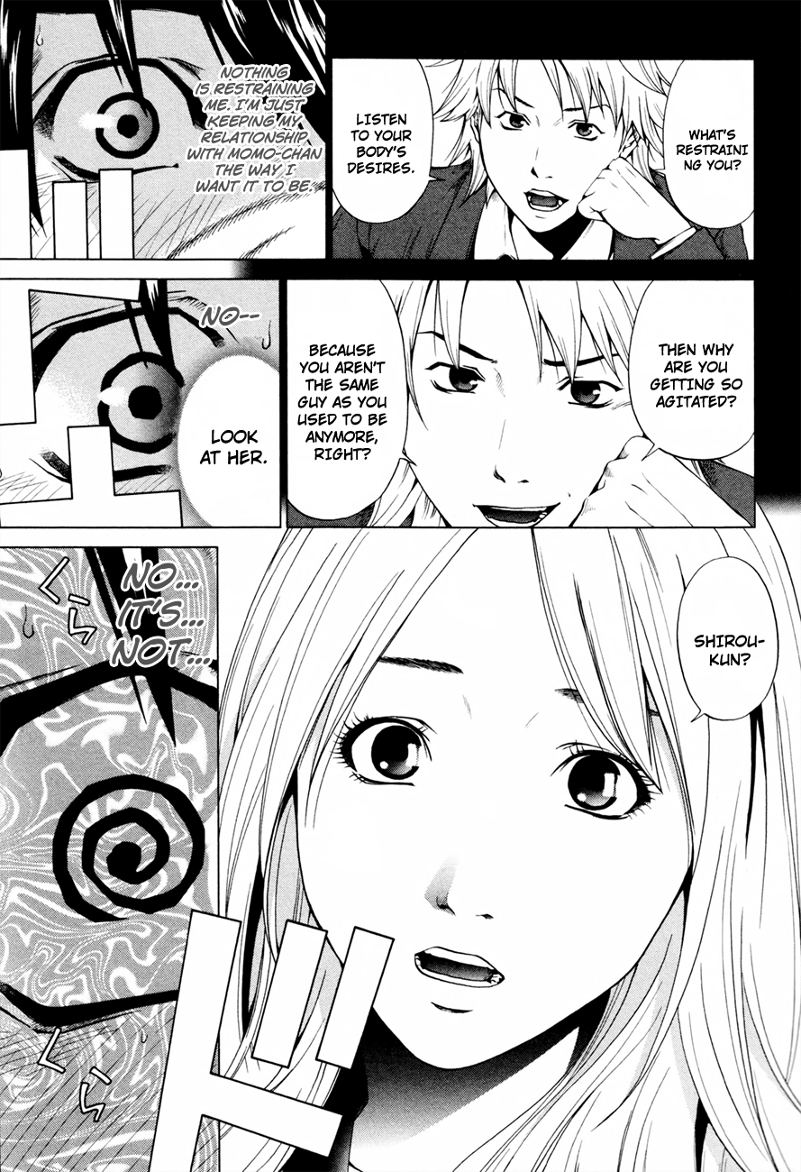 Marshmallow♥Ecchi It's Not 第23页