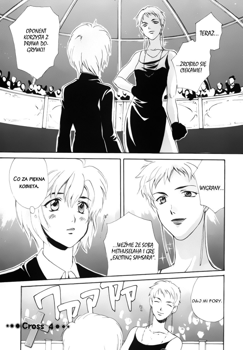 Meteor Methuselah Vol. 1 Ch. 4 第2页