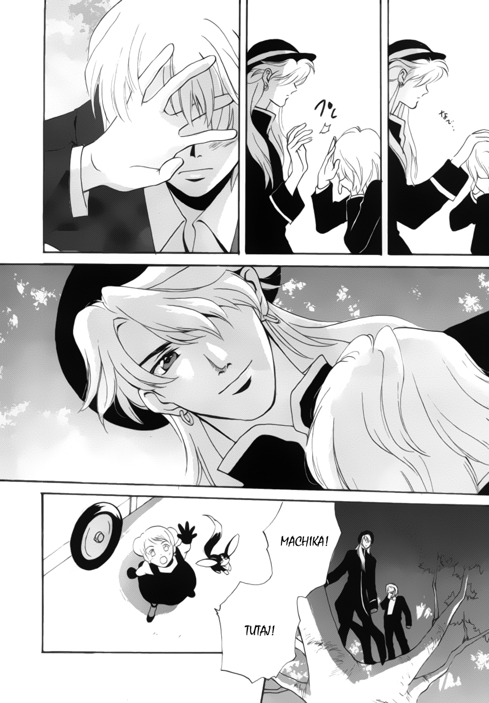 Meteor Methuselah Vol. 1 Ch. 4 第11页