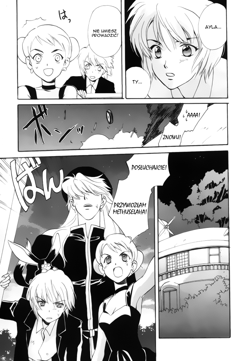 Meteor Methuselah Vol. 1 Ch. 4 第14页