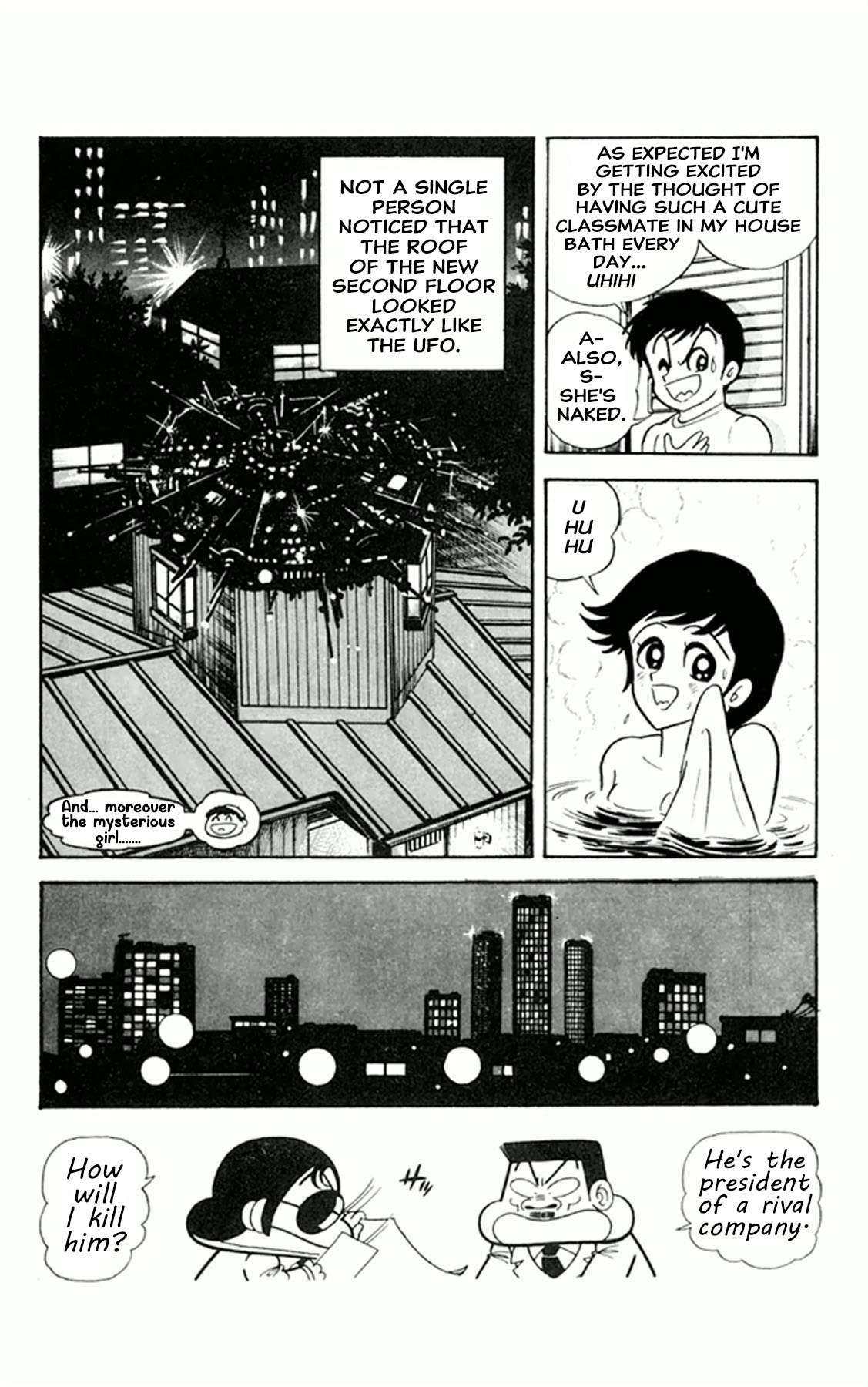Super Girl UFO The Mysterious Housemate is UFO Girl 第17页