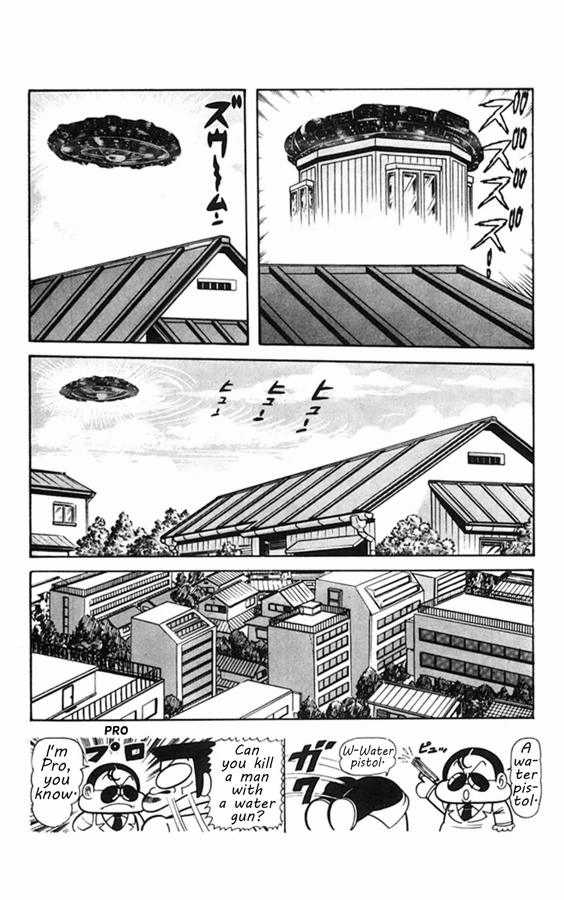 Super Girl UFO The Mysterious Housemate is UFO Girl 第27页