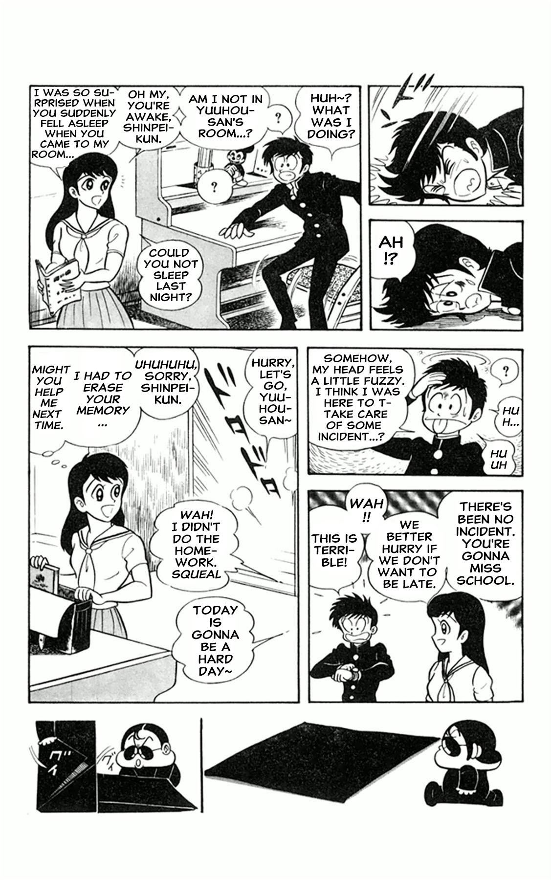 Super Girl UFO The Mysterious Housemate is UFO Girl 第33页
