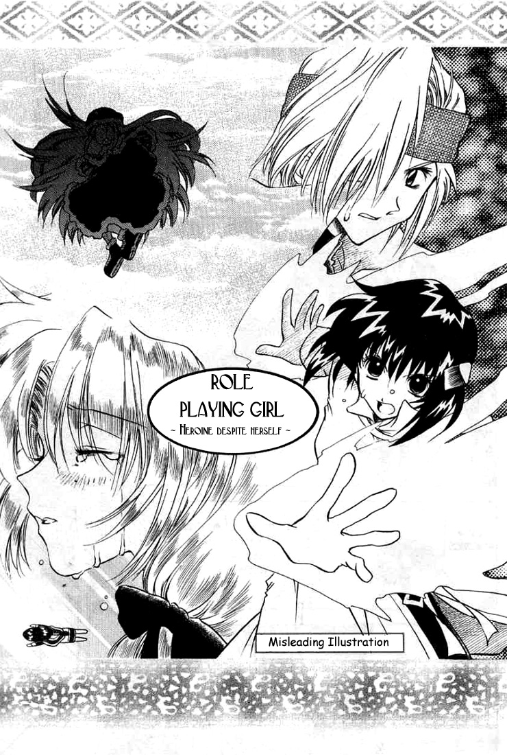 Otameshi RPG Vol. 1 Ch. 6 第1页