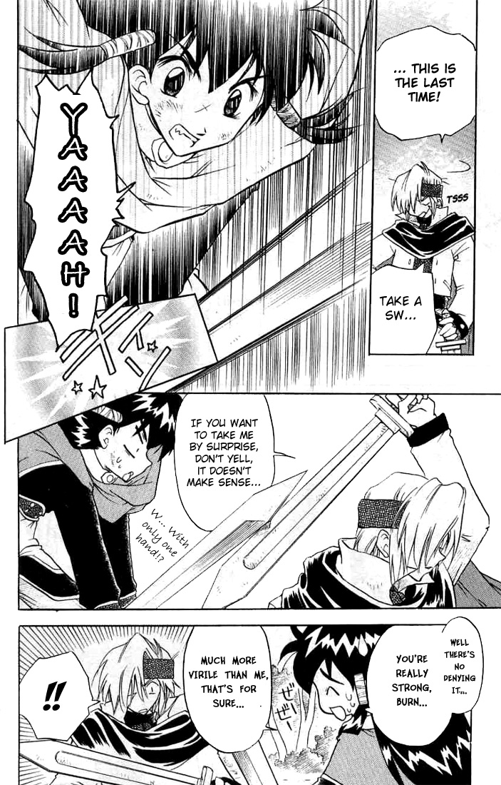 Otameshi RPG Vol. 1 Ch. 6 第12页