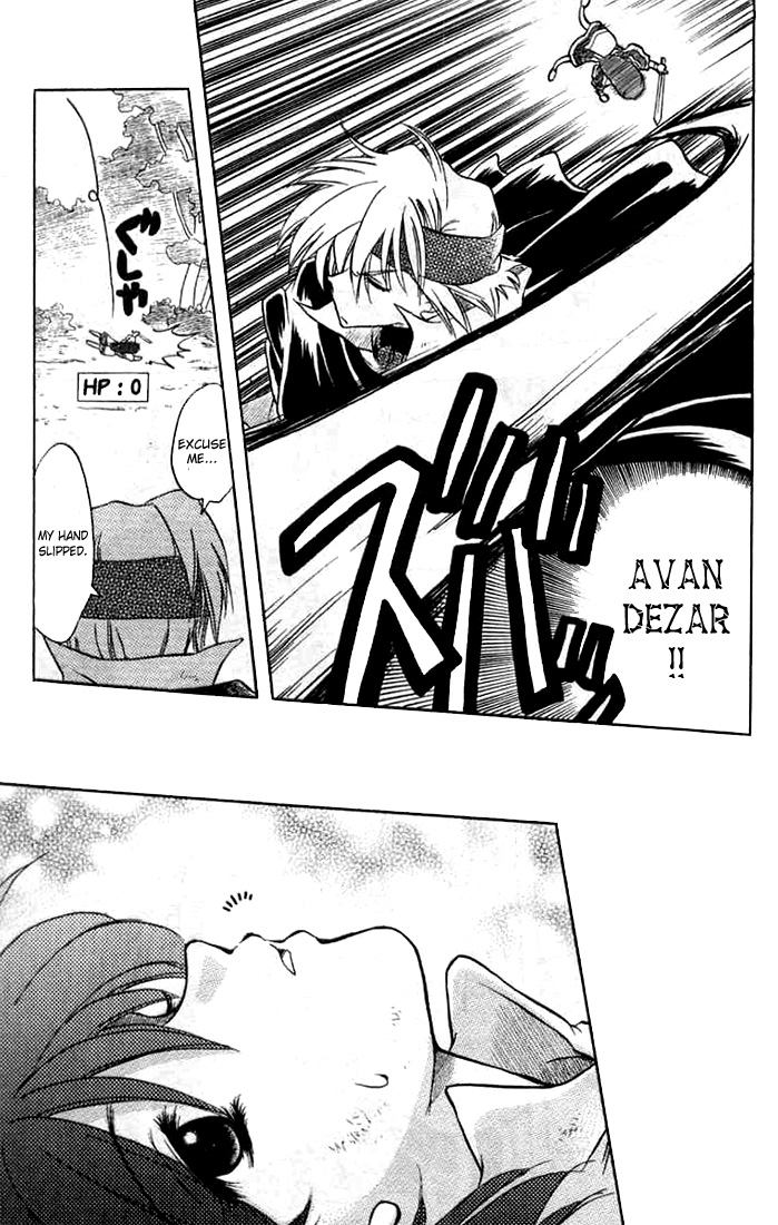 Otameshi RPG Vol. 1 Ch. 6 第13页