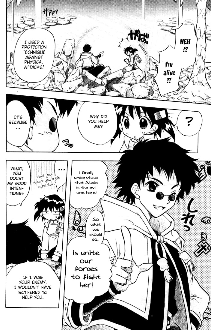 Otameshi RPG Vol. 1 Ch. 6 第14页