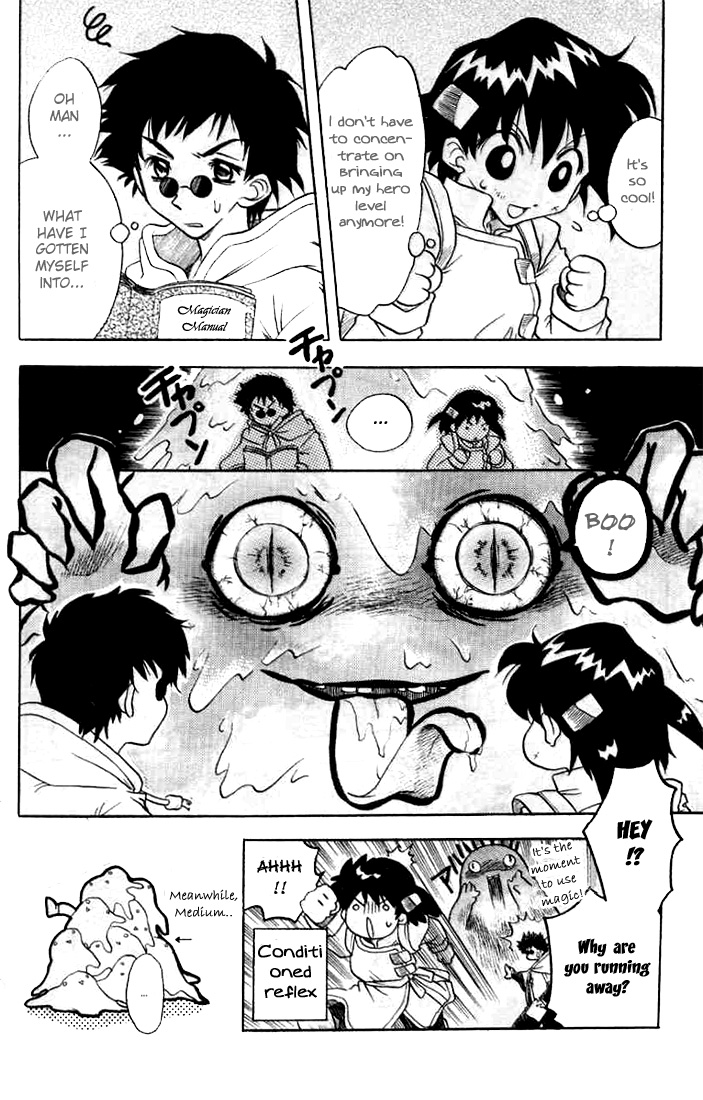 Otameshi RPG Vol. 1 Ch. 6 第16页