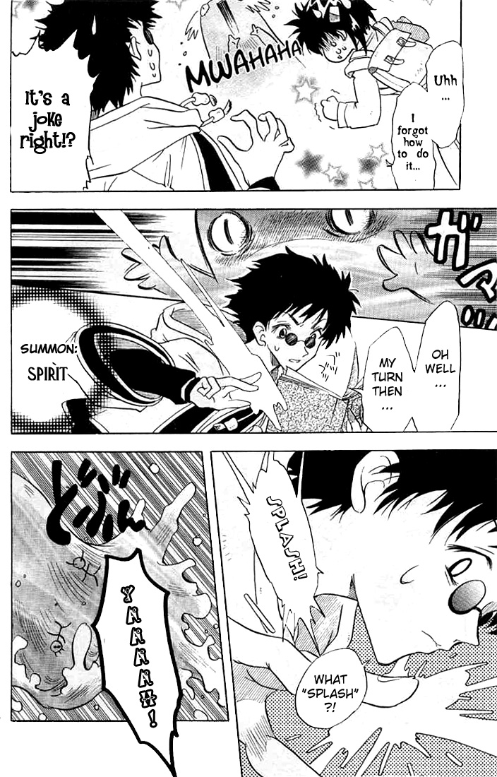 Otameshi RPG Vol. 1 Ch. 6 第18页