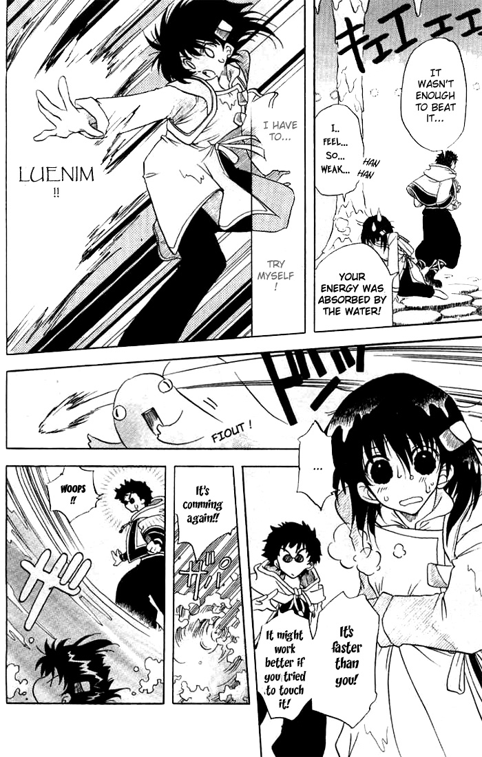 Otameshi RPG Vol. 1 Ch. 6 第20页