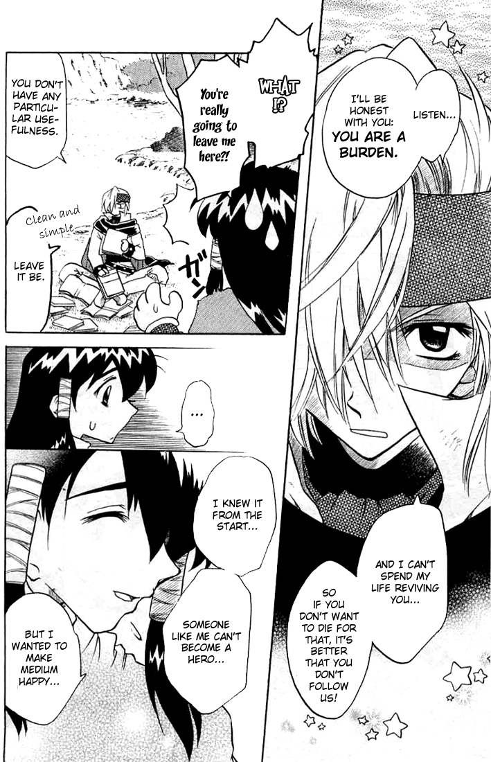 Otameshi RPG Vol. 1 Ch. 6 第4页