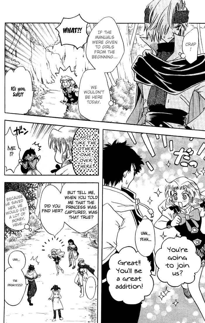 Otameshi RPG Vol. 1 Ch. 6 第32页