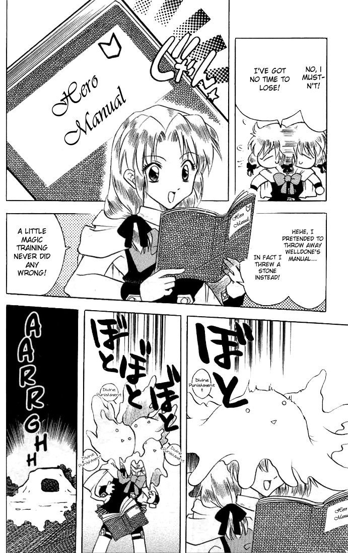 Otameshi RPG Vol. 1 Ch. 6 第8页
