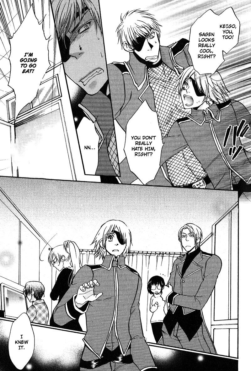 Fudanshi Baby Vol. 1 Ch. 3 第12页