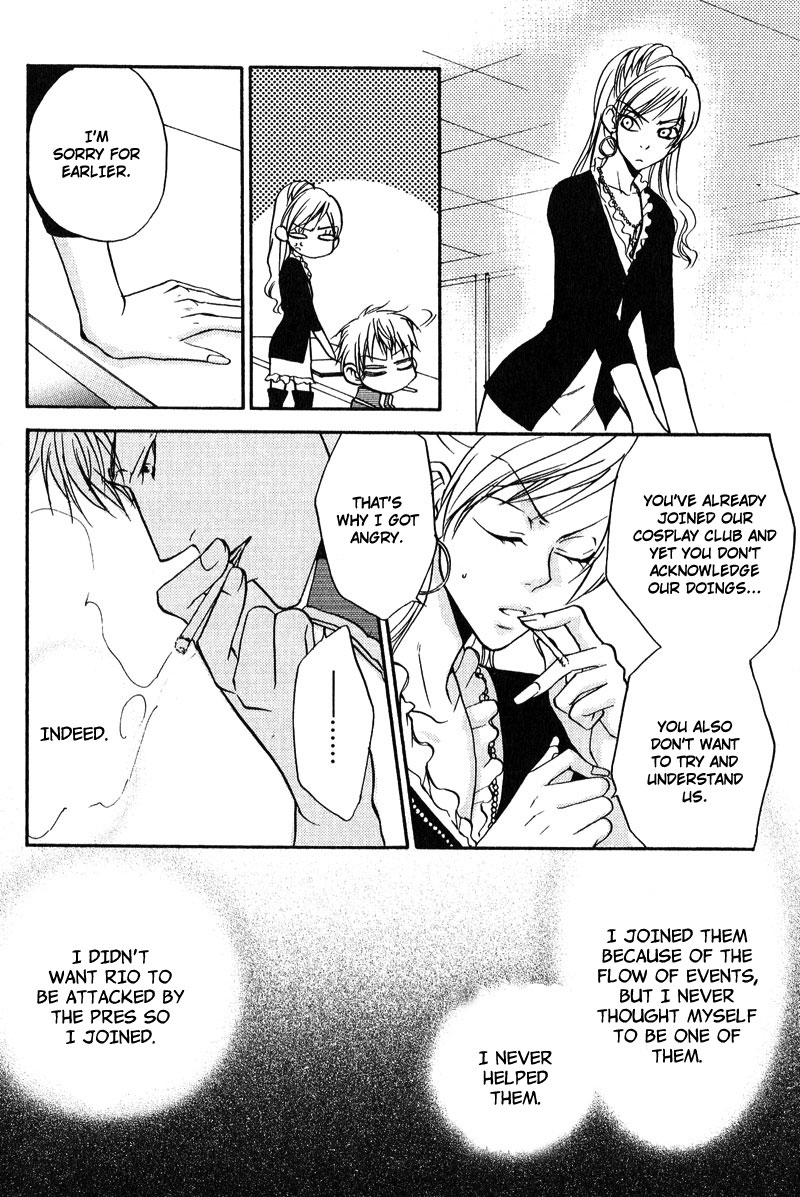 Fudanshi Baby Vol. 1 Ch. 3 第15页