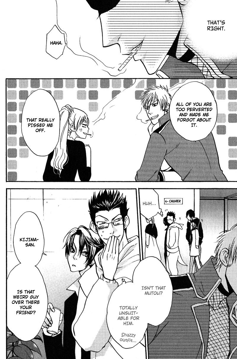 Fudanshi Baby Vol. 1 Ch. 3 第17页