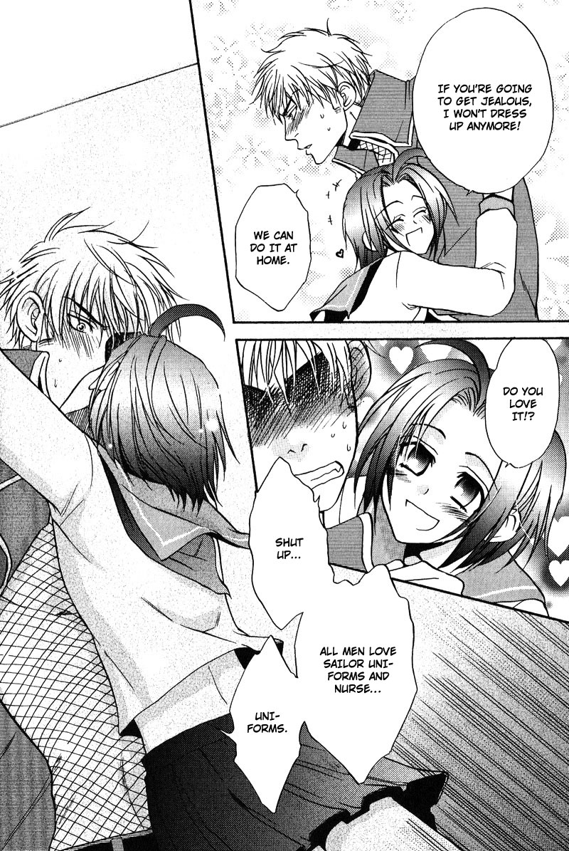Fudanshi Baby Vol. 1 Ch. 3 第25页