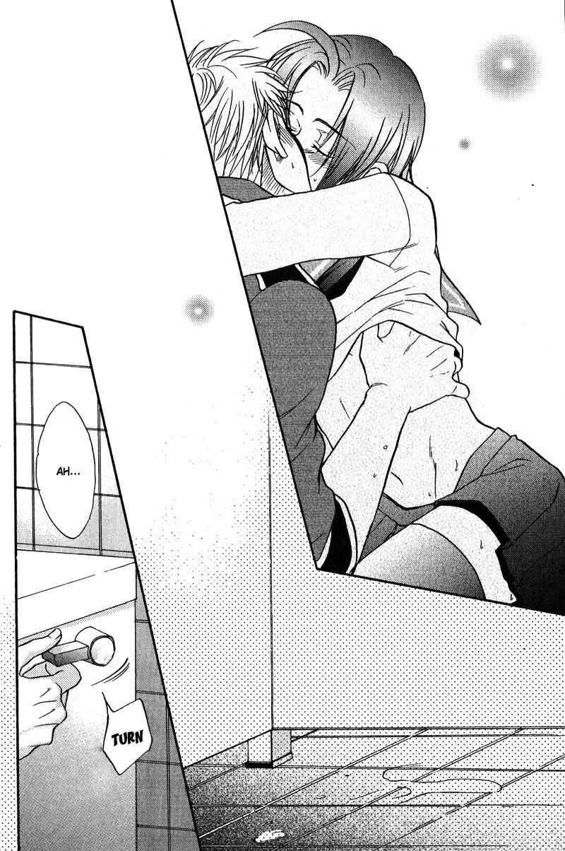 Fudanshi Baby Vol. 1 Ch. 3 第27页