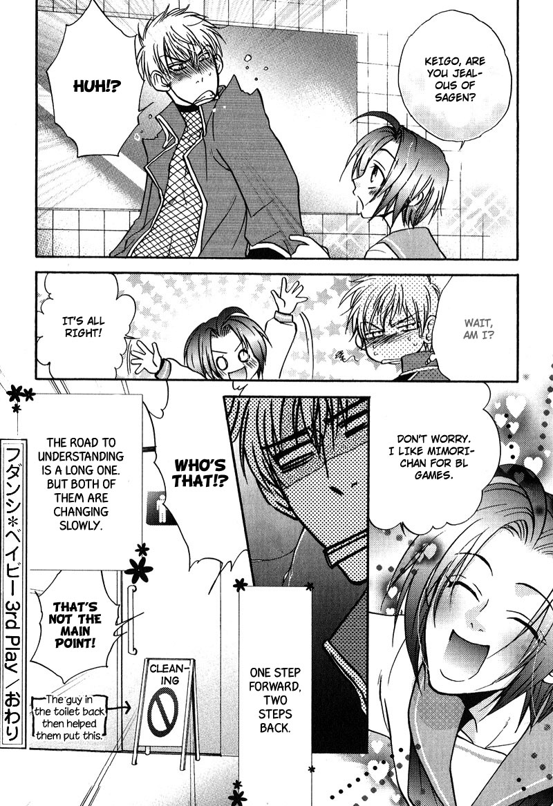 Fudanshi Baby Vol. 1 Ch. 3 第29页