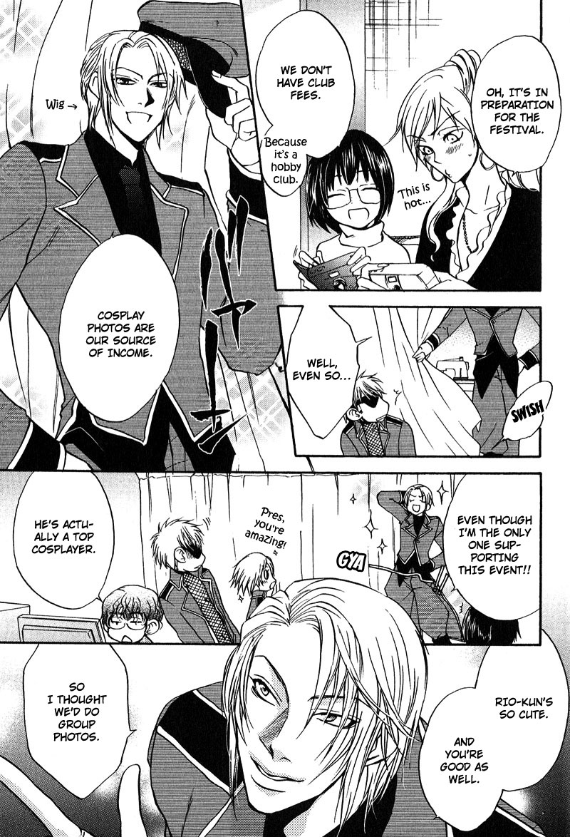 Fudanshi Baby Vol. 1 Ch. 3 第8页