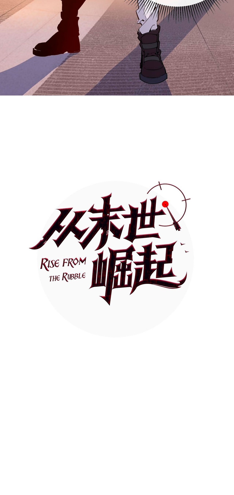 Rise From the Rubble Ch. 0 第26页