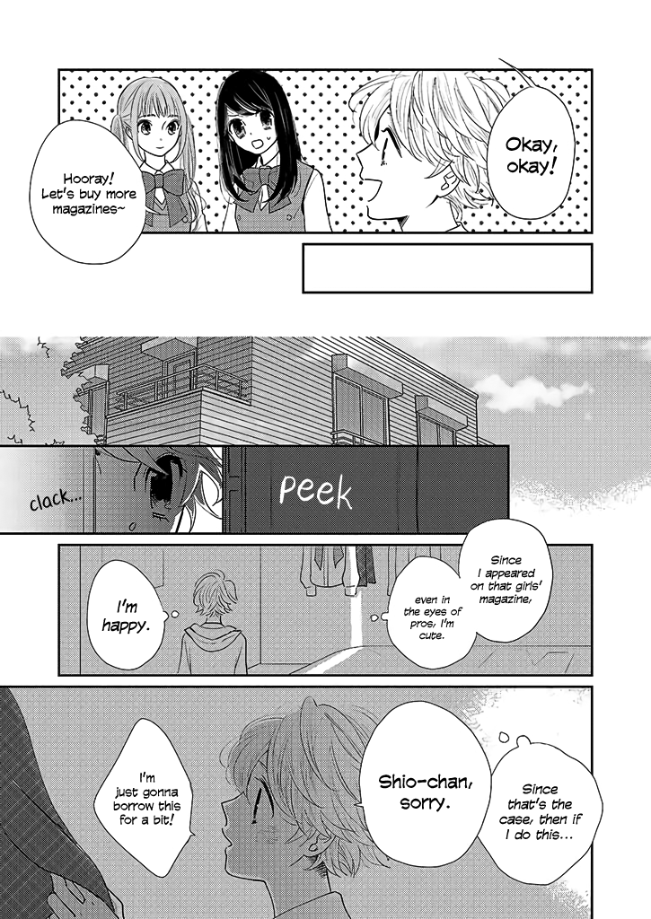 Jimiane to Genderless 第5页