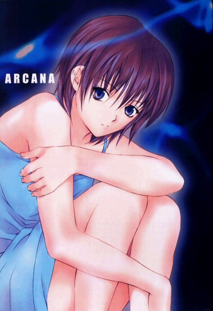 Arcana Soul 第3页