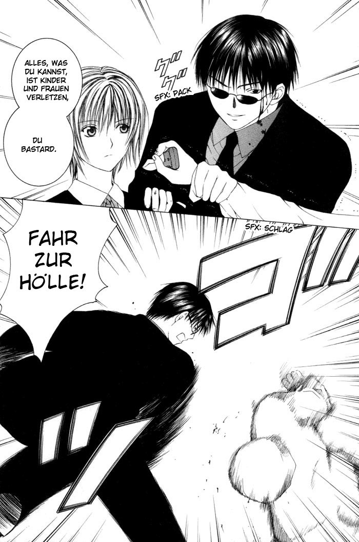 Arcana Soul Die hohe Priesterin 第41页