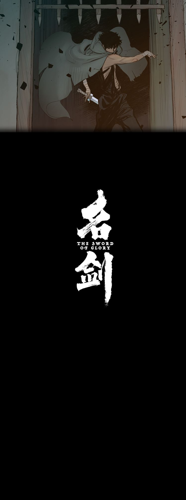 The Sword of Glory Prologo 第21页