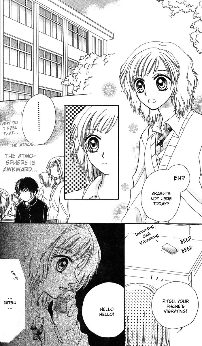 Kareki ni Koi o Sakasemasu Kareki ni Koi wo Sakasemasu (Part B) 第2页