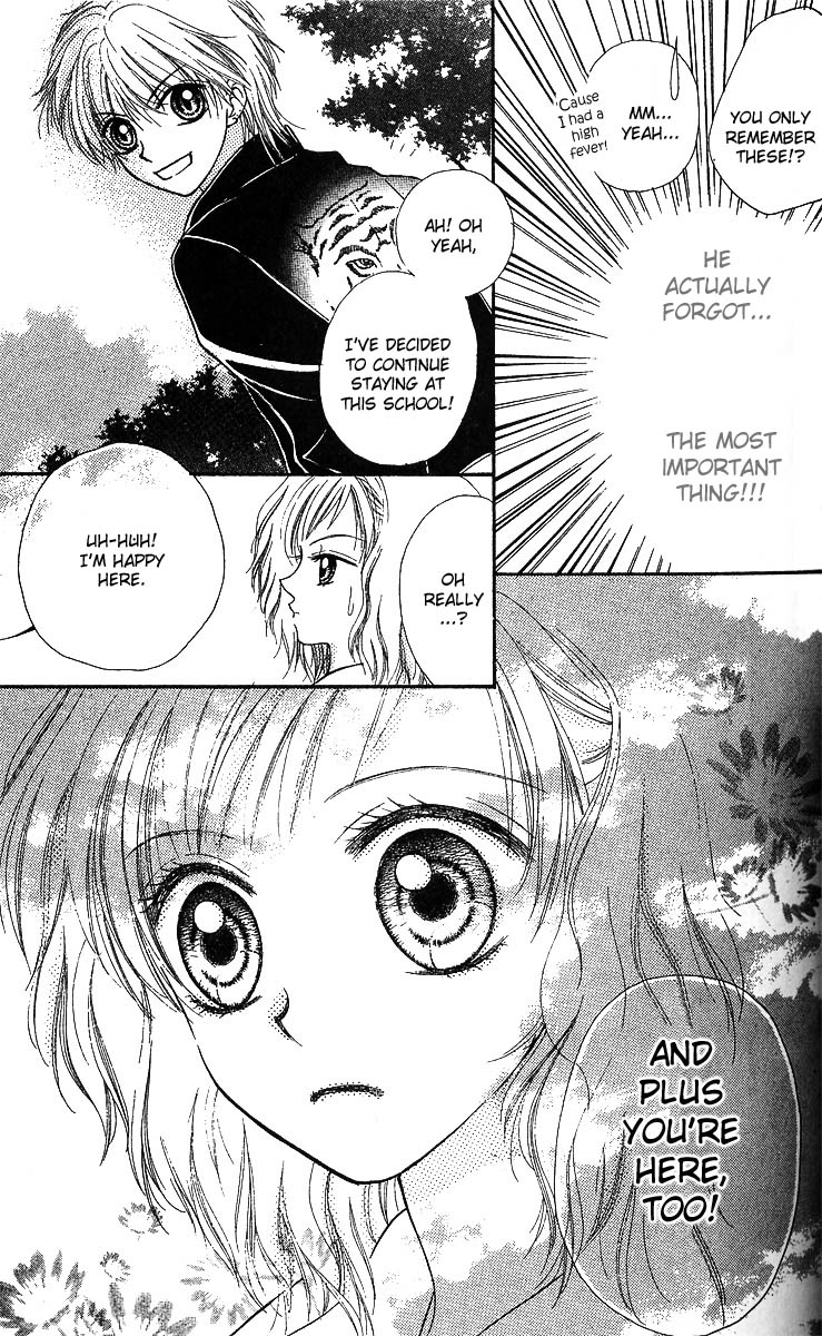 Kareki ni Koi o Sakasemasu Kareki ni Koi wo Sakasemasu (Part B) 第17页