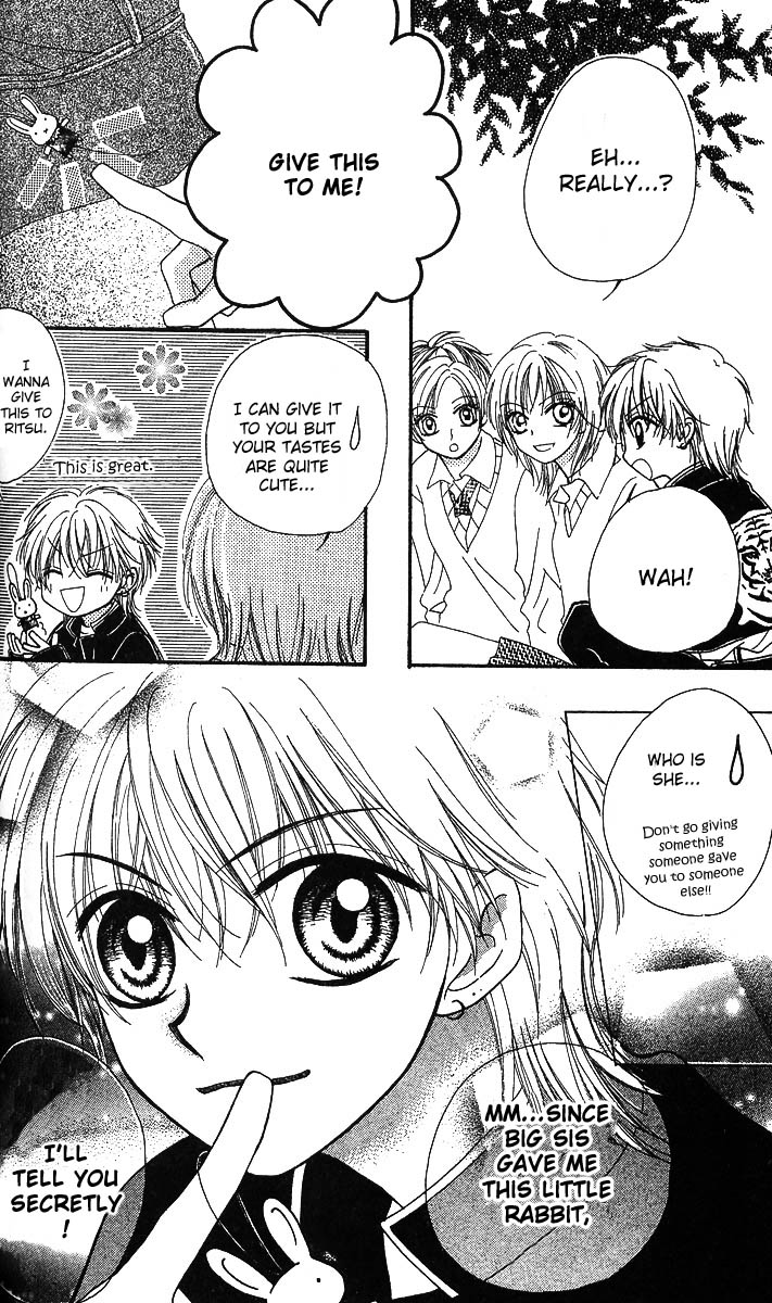 Kareki ni Koi o Sakasemasu Kareki ni Koi wo Sakasemasu (Part B) 第24页