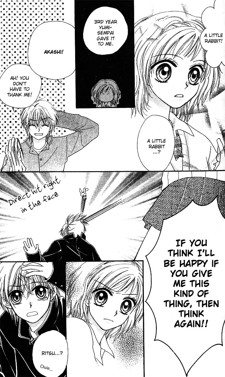 Kareki ni Koi o Sakasemasu Kareki ni Koi wo Sakasemasu (Part B) 第27页