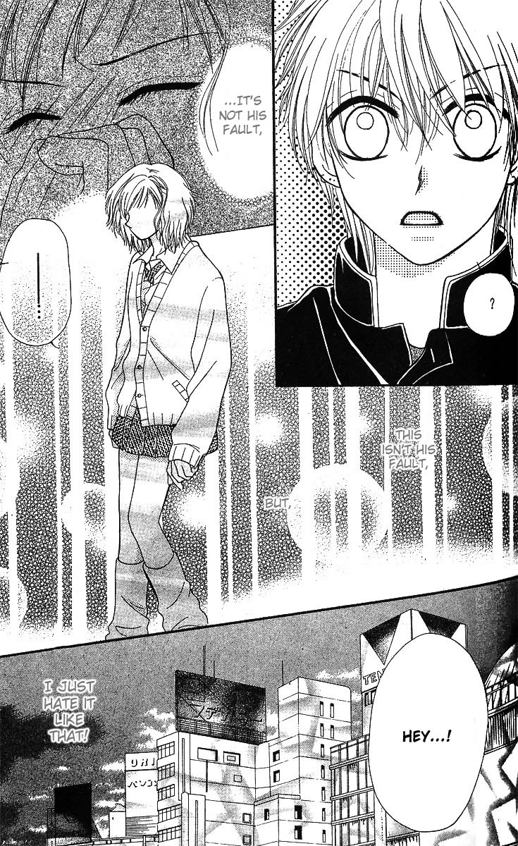 Kareki ni Koi o Sakasemasu Kareki ni Koi wo Sakasemasu (Part B) 第29页