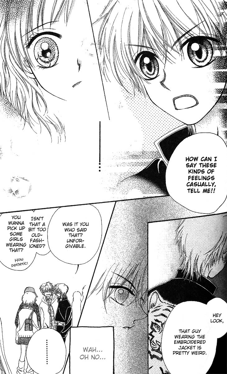 Kareki ni Koi o Sakasemasu Kareki ni Koi wo Sakasemasu (Part B) 第33页