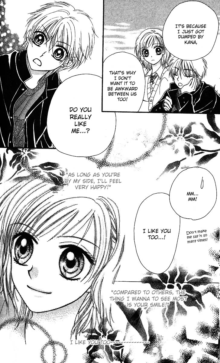 Kareki ni Koi o Sakasemasu Kareki ni Koi wo Sakasemasu (Part B) 第42页